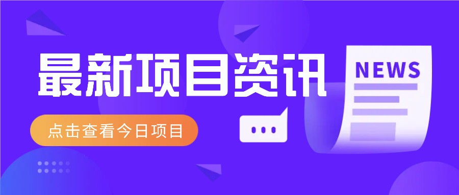 2025最新音乐号玩法，通过搬运热门音乐和简单剪辑视频来创造收益【附音乐下载器】-副业网创