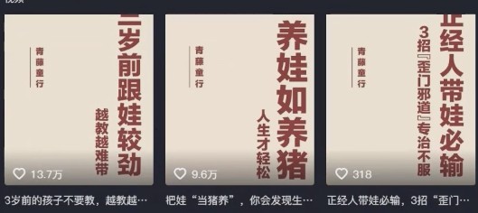 利用扣子工作流一键生成早教育儿类视频，新手也能轻松做出原创爆款作品-副业网创