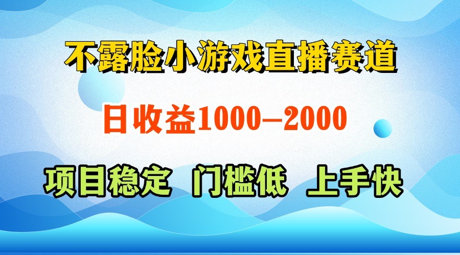 一台电脑在家操作，一天收益1000+ 正规项目，懒人勿扰-副业网创