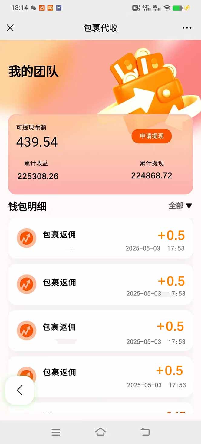 玩玩手机月入20000+，0成本小白必做项目，可矩阵-副业网创