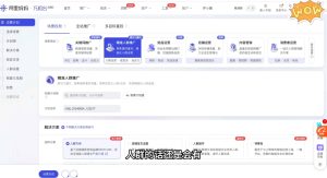 大猫淘差价课程(部分更新5月)-副业网创