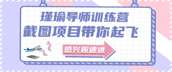 截图任务一单一结，一单0.1-0.33元，实打实能挣到钱的小副业小兼职-副业网创