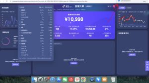 久久疯牛·打造运营型主播(更新5月)-副业网创