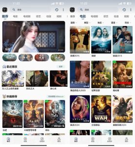 SKAPP SK影视反编译详细教程+源码-副业网创