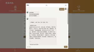 全新AI占卜算卦系统源码-副业网创