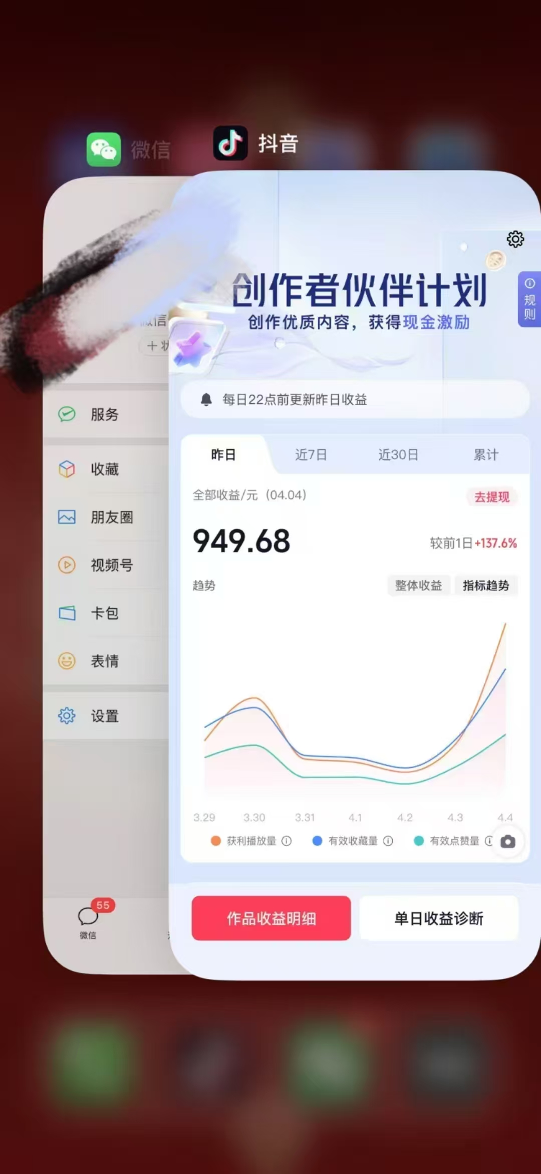 人类科普馆视频制作，抖音最新热门赛道，流量很大，1个月涨粉35W，可过伙伴计划-副业网创