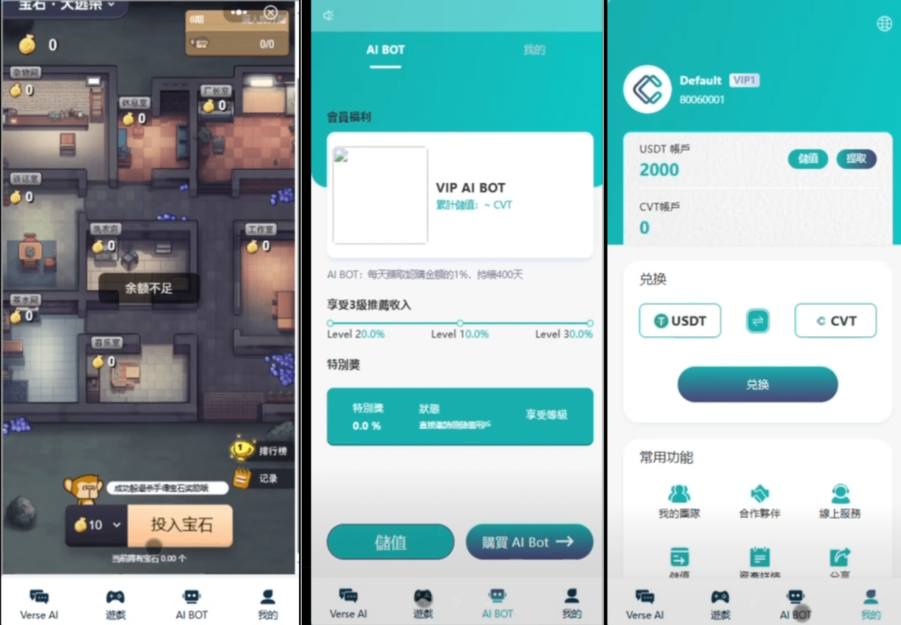 Ai智能游戏绘画机器人-宝石大逃杀游戏/前端vue纯源码+后端Java-副业网创