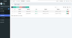 PHP开源广告投放系统网站源码-副业网创