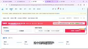 郑老师·抖音短视频广告投放获客实操营-副业网创