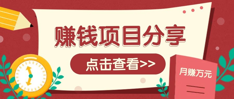 番茄小说新玩法，借助AI推书，无脑复制粘贴新手小白轻松收益400+-副业网创