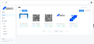 LightPicture图床系统源码-副业网创