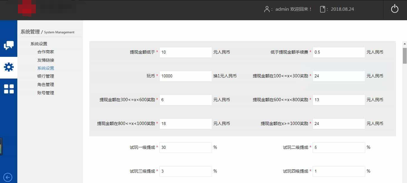 仿欢乐赚 百万盟 聚享游 游戏试玩 打码平台源码-副业网创