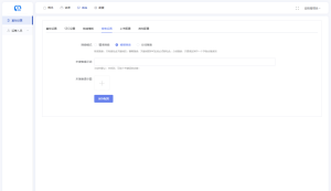 全新短剧影视云盘资源搜索引擎系统源码 亲测-副业网创