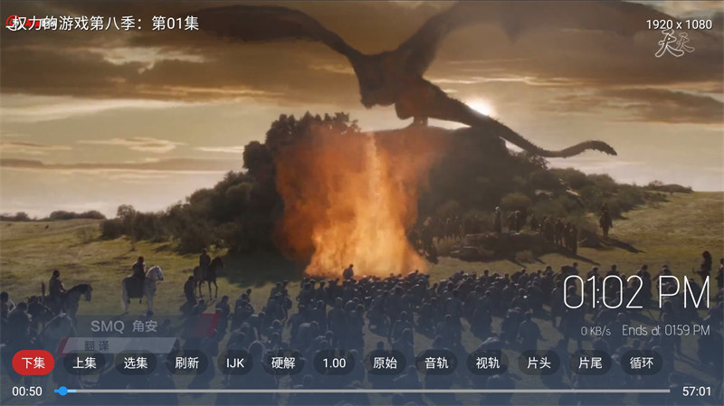最新TVBOX绿豆U8影视APP源码 新增带直播管理以及加密功能-副业网创