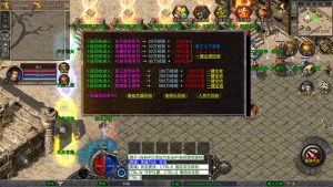 XO三端引擎传奇手游【1.80新赤血星王合击】Win一键服务端+PC安卓苹果三端+加密工具+视频架设教程-副业网创