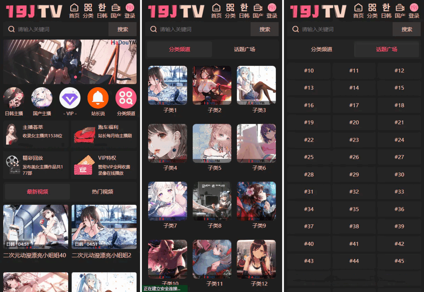 麻豆源码#麻豆H5影视源码主题模版下载 苹果CMS V10版-副业网创