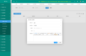 运营级在线客服系统源码 附教程-副业网创