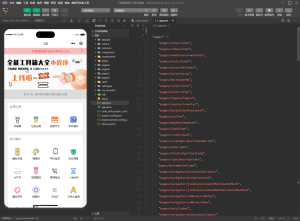 微信实用工具箱集合小程序源码-副业网创