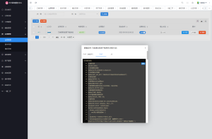 最新SF授权系统源码 全开源无加密v5.2版本-副业网创