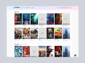 首涂第四十四套 苹果CMS V10模板源码-副业网创