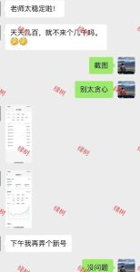 AI+公众号，每天十分钟，轻松日入1000+-副业网创