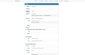 二开新版微信发卡小程序列表版源码_支持流量主功能-副业网创