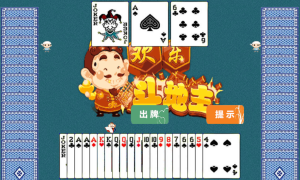 HTML5欢乐斗地主小游戏源码-副业网创