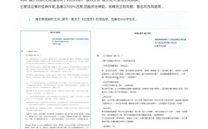 AI写作全链路：DeepSeek结构化Prompt+飞书多维表打造爆款内容体系-副业网创