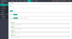 TK海外抢单源码/前后端分离,前端uniapp,后端php-副业网创