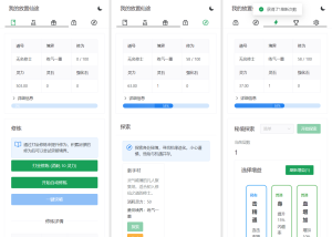 我的放置仙途 修仙类网页文字游戏源码 PC+H5自适应-副业网创