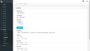 2025最新写真图片视频打赏系统源码完整可用 附教程-副业网创