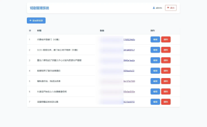 全新UI短剧搜索分享系统网站源码-副业网创