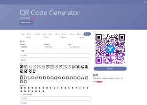 阿宅QR轻量二维码生成系统源码-副业网创