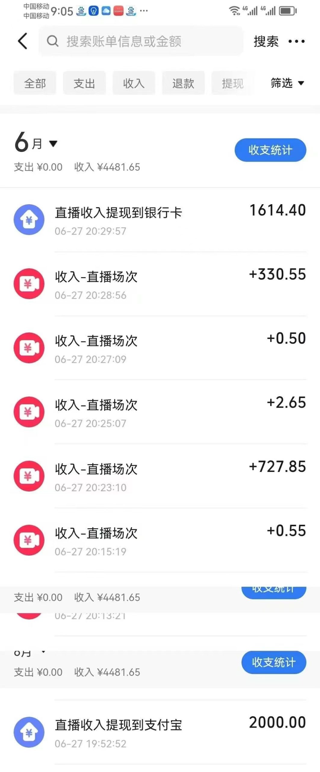 最新风口暴力撸金技术，无人撸礼物，长期稳定 一天收益2000+，小白当天…-副业网创