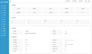 最新知识付费系统网站源码 PC+H5双端 适用视频教程 网课系统 付费下载等-副业网创