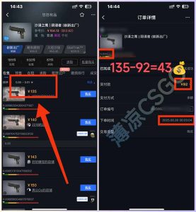 最新游戏搬砖项目,纯手机操作,不用电脑挂机打游戏,网创副业项目搞钱...-副业网创