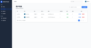 TQGame在线小游戏联机平台1.3.2-副业网创