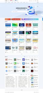 最新资源站7B2-WP主题源码 - WordPress主题 附教程-副业网创