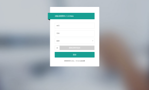 最新学生成绩管理系统源码 Thinkphp6框架-副业网创