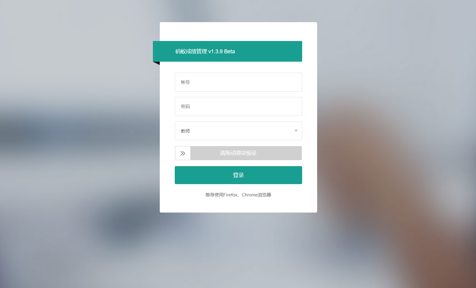 最新学生成绩管理系统源码 Thinkphp6框架-副业网创