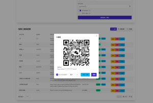 微信群永久二维码生成系统源码-副业网创