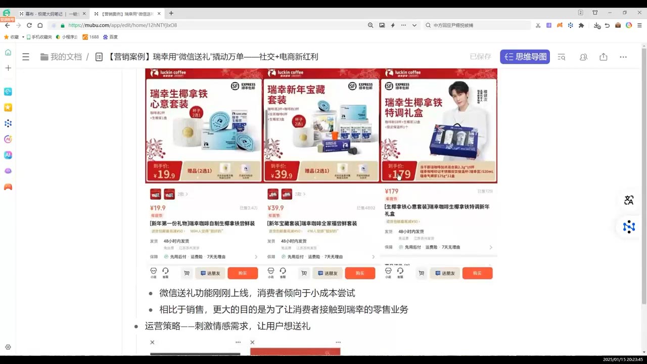 老A营销训练营(更新6月)-副业网创