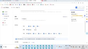 烽哥·小红书聚光投流实操课程-副业网创