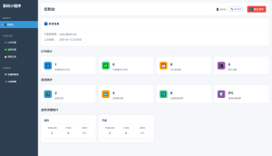 自助发卡小程序系统/多种卡密领取模式/流量主-副业网创