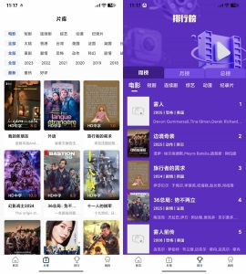 AI插件影视APP源码 附app反编译修改教程-副业网创
