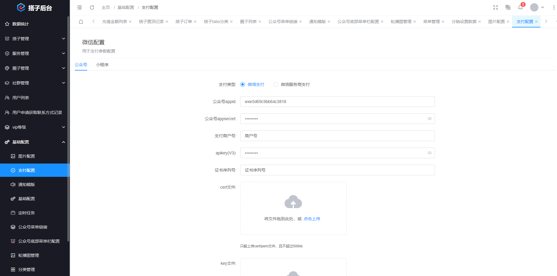搭子陪玩系统源码，小程序+H5功能超多，带社群圈子陪玩点单服务-副业网创