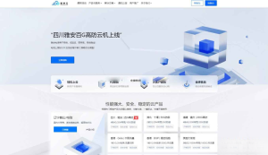 魔方财务 – 腾讯云PanIDC模板-副业网创