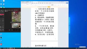 百川联盟·半无人直播(更新7月)-副业网创