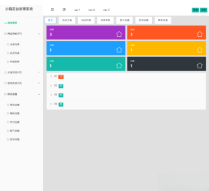 PHP网址导航源码-副业网创