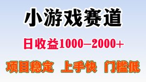 日收益500-1000+ 一台电脑窝家里就能做-副业网创